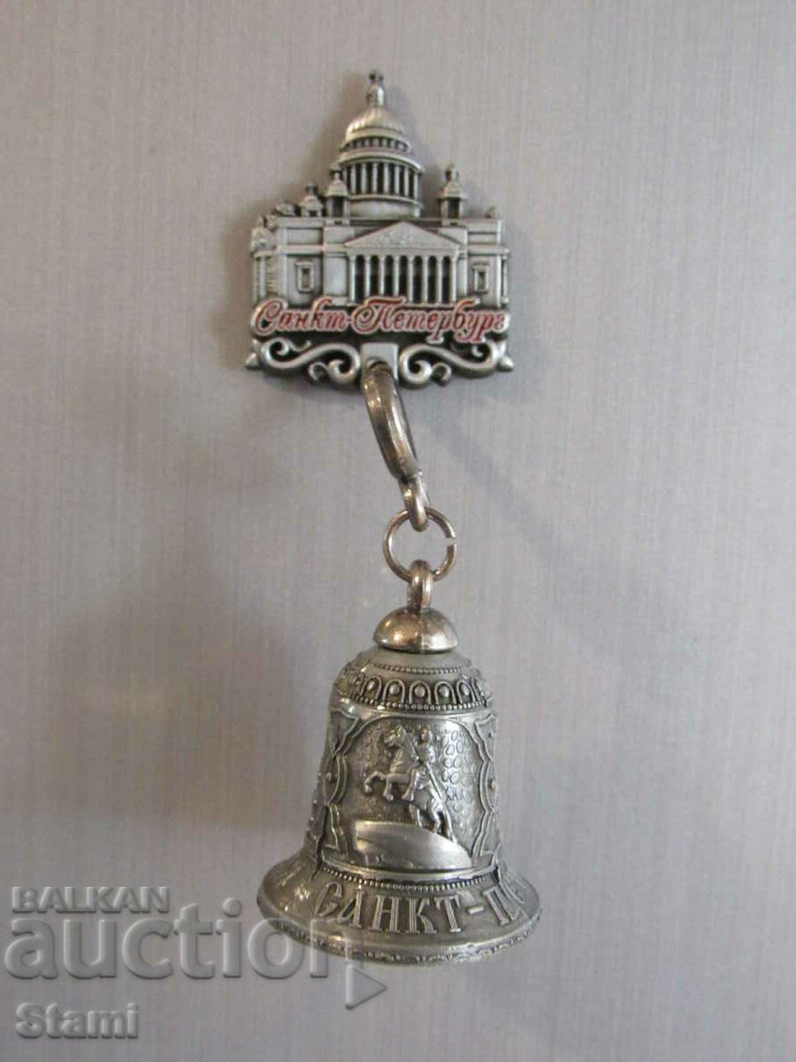 Metal bell magnet from St. Petersburg, Russia - 5 Metal bell magnet from St. Petersburg, Russia - 5