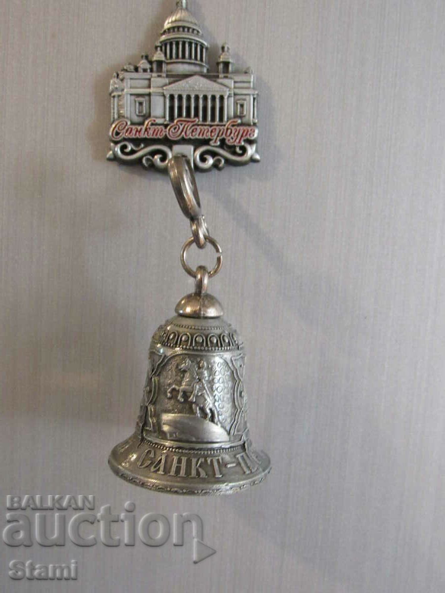 Metal bell magnet from St. Petersburg, Russia - 6 Metal bell magnet from St. Petersburg, Russia - 6