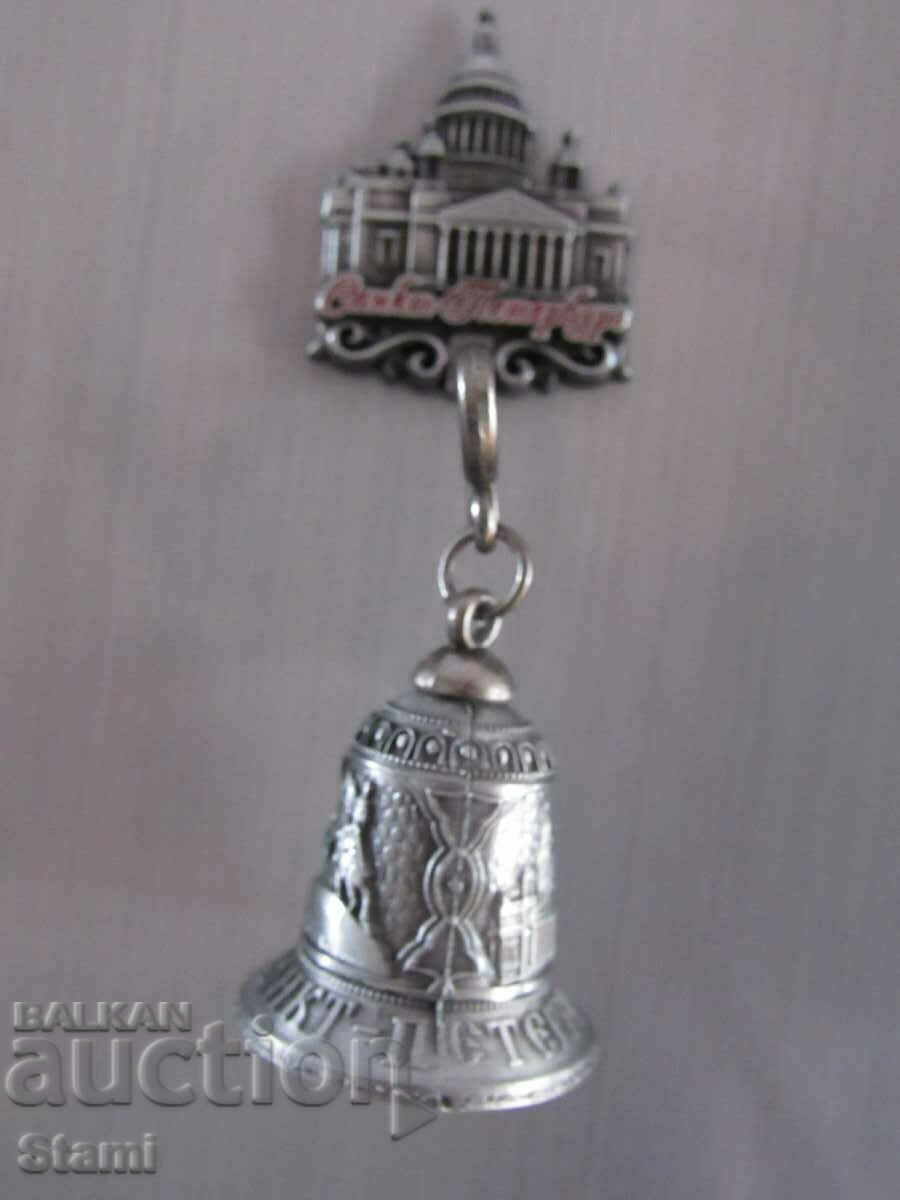 Metal bell magnet from St. Petersburg, Russia