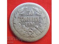 50 стотинки 1891 #1 сребро