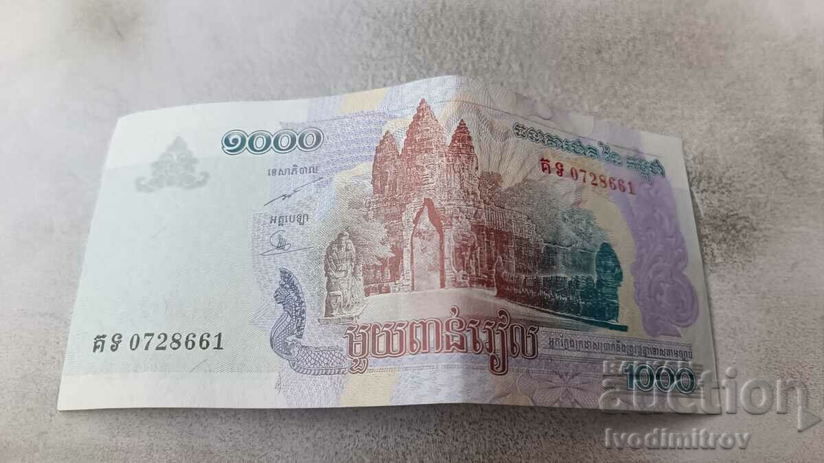 Камбоджа 100 риела 2007