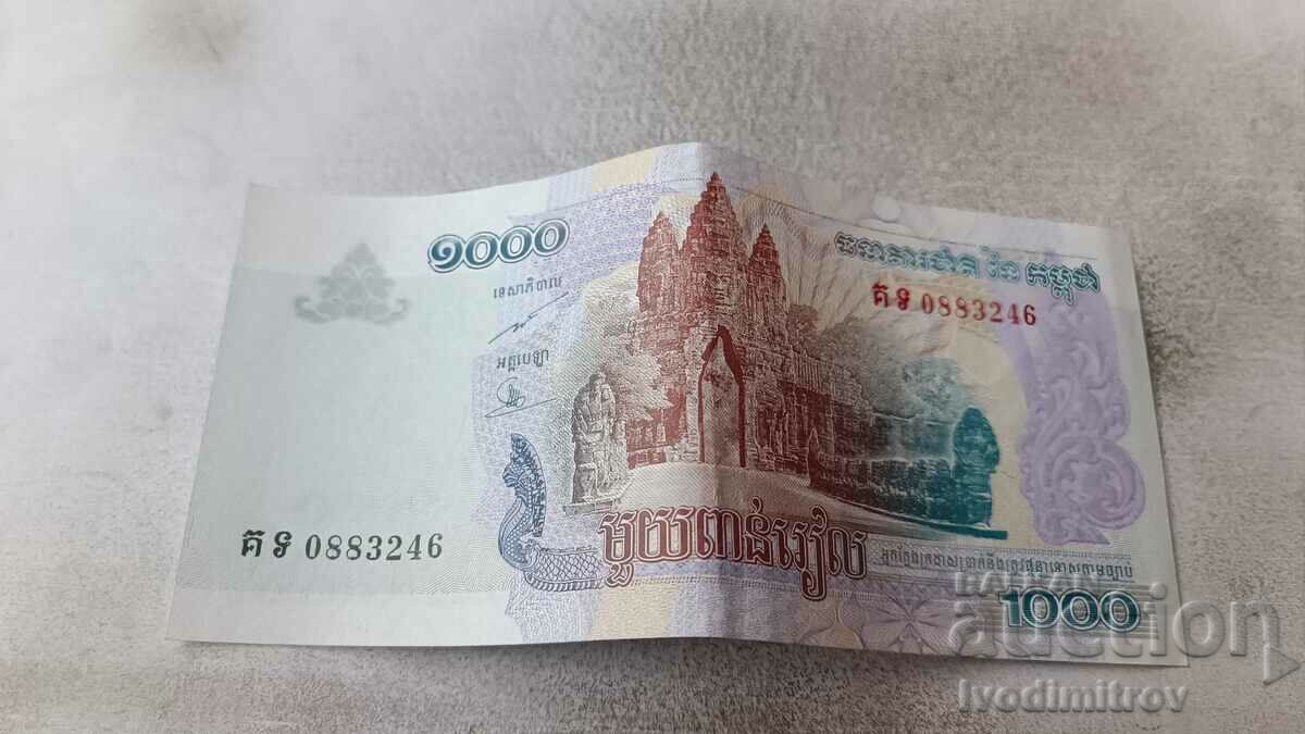 Cambodgia 100 Riel 2007