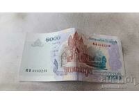 Cambodia 100 Riel 2007