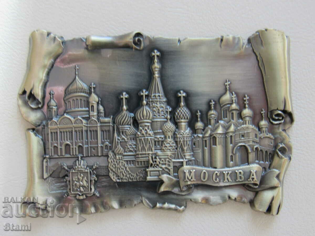 Автентичен метален 3D магнит от Москва, Русия-серия-4