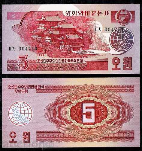 ZORBA AUCTIONS NORTH KOREA 5 IN 1988 UNC