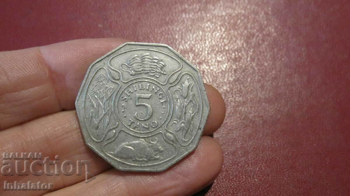 Tanzania 5 Shillings 1980
