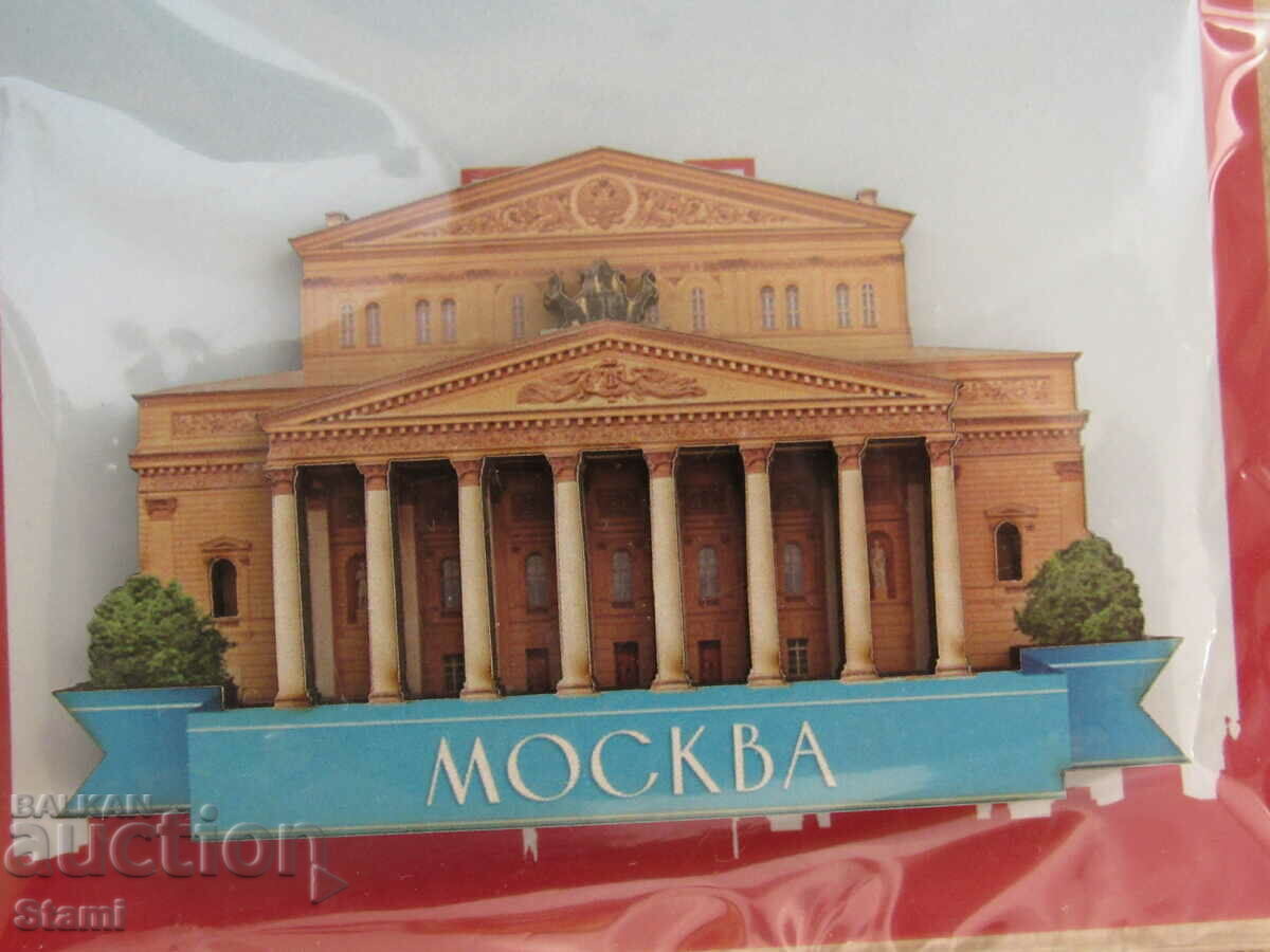 Auction  Authentic wooden 3D magnet from Moscow, Russia-series-