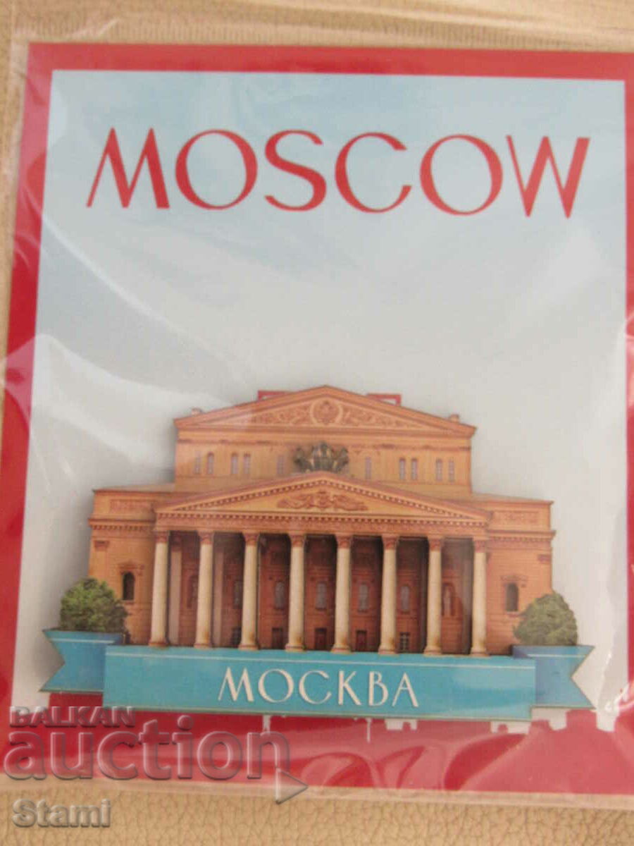 Delivery of Authentic wooden 3D magnet from Moscow, Russia-series-