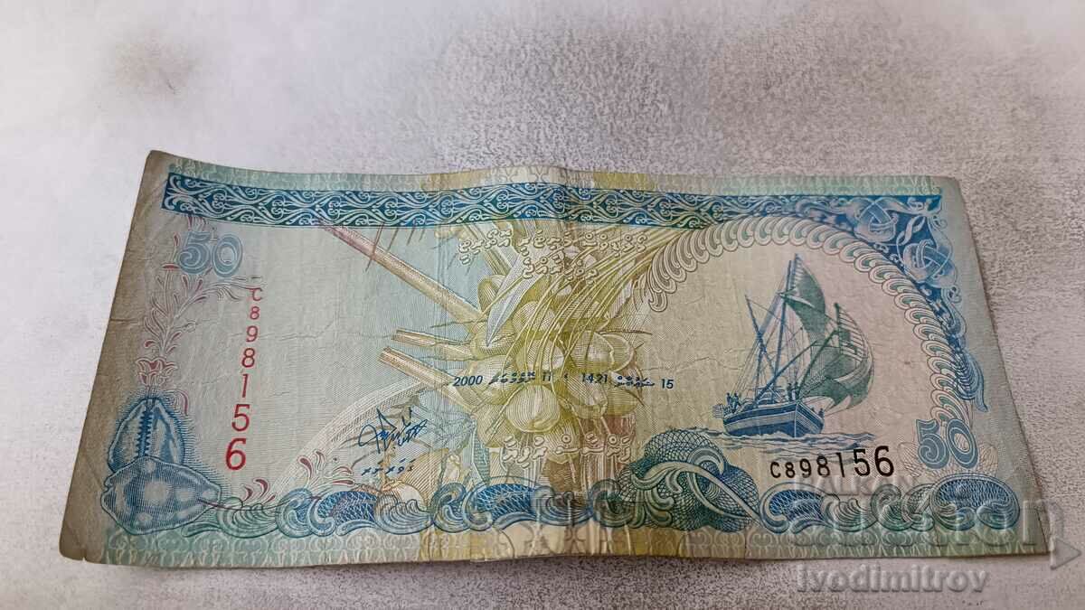 Малдиви 50 руфии 2000