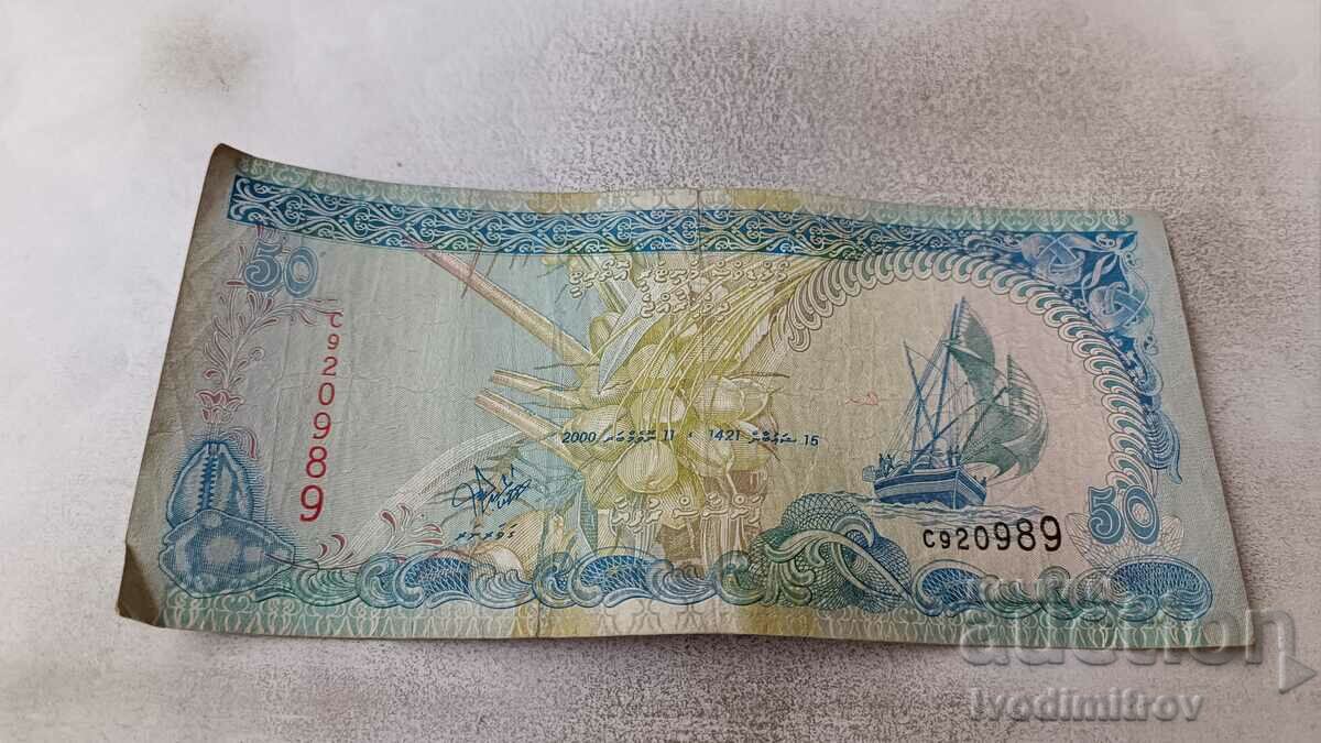 Малдиви 50 руфии 2000