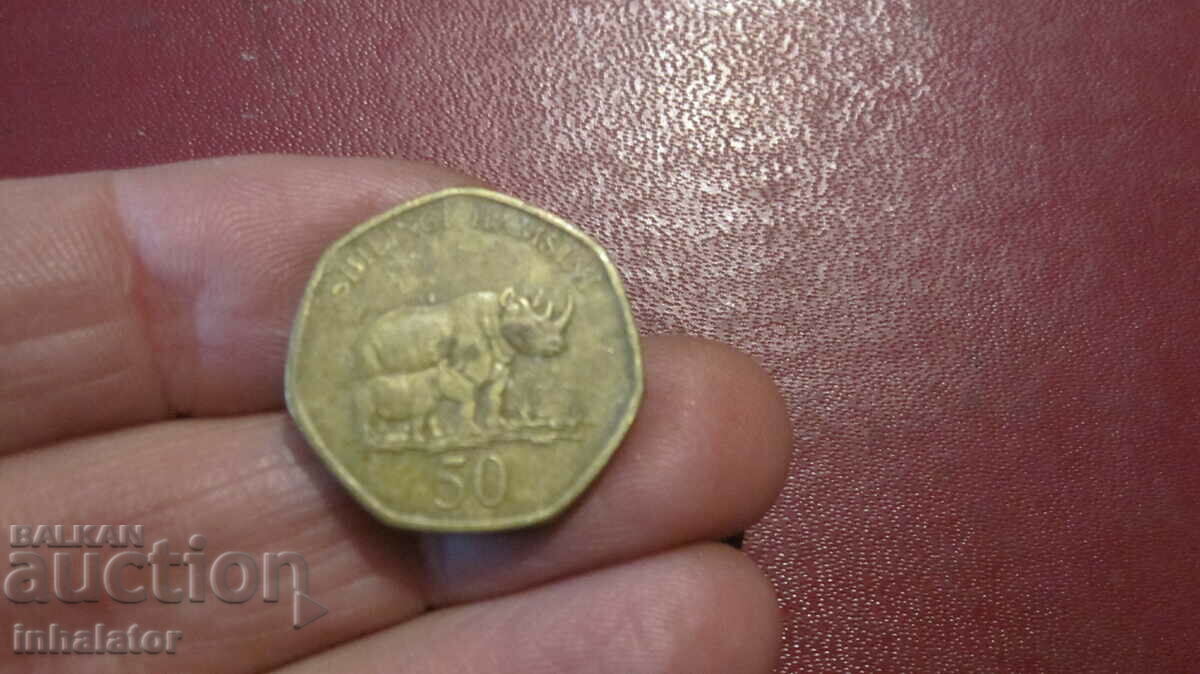 Tanzania 50 shillings 1996 - RHINOCEROS