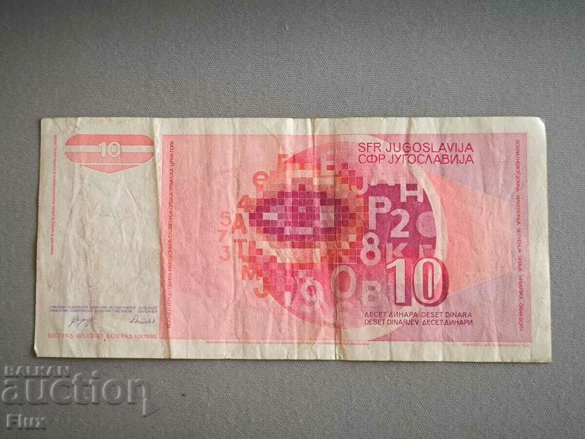 Banknote - Yugoslavia - 10 dinars | 1990 with price 4.00 BGN | € 2.05 Banknote - Yugoslavia - 10 dinars | 1990 with price 4.00 BGN | € 2.05