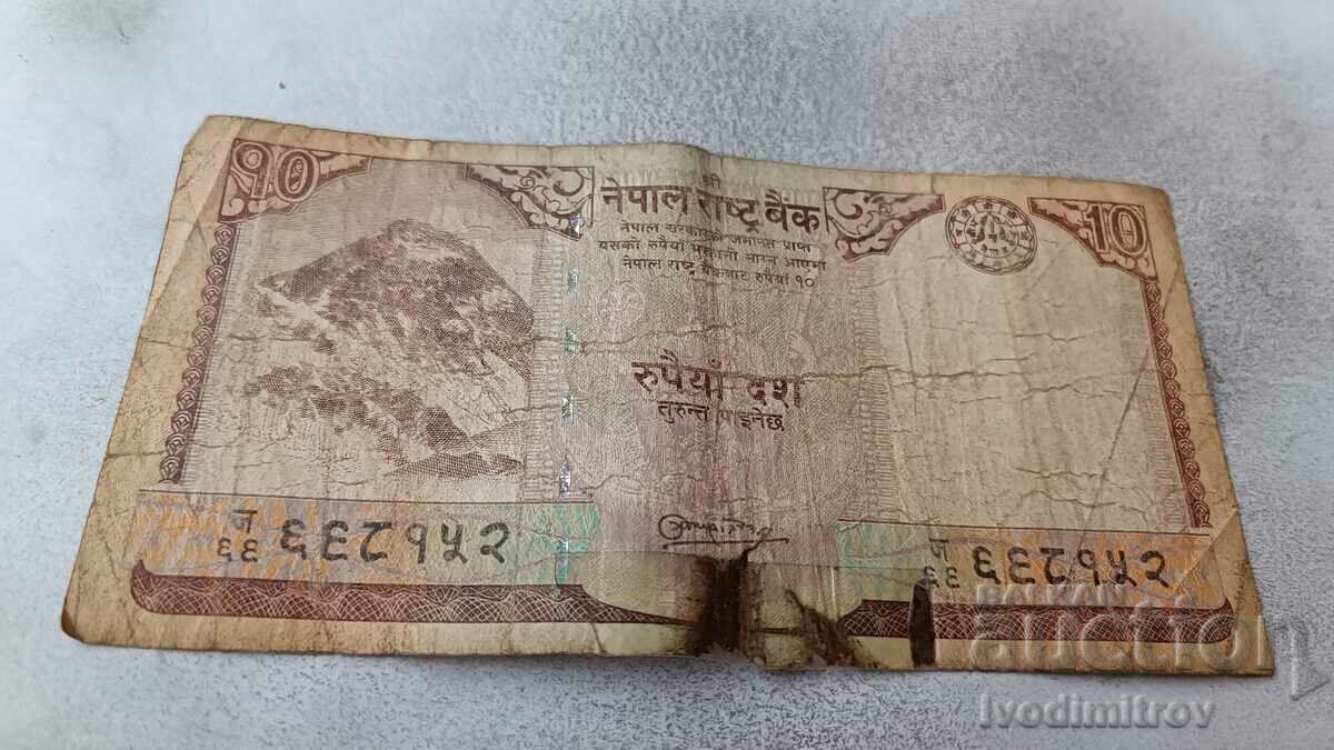 Непал 10 рупии