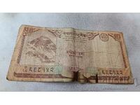 Nepal 10 rupees