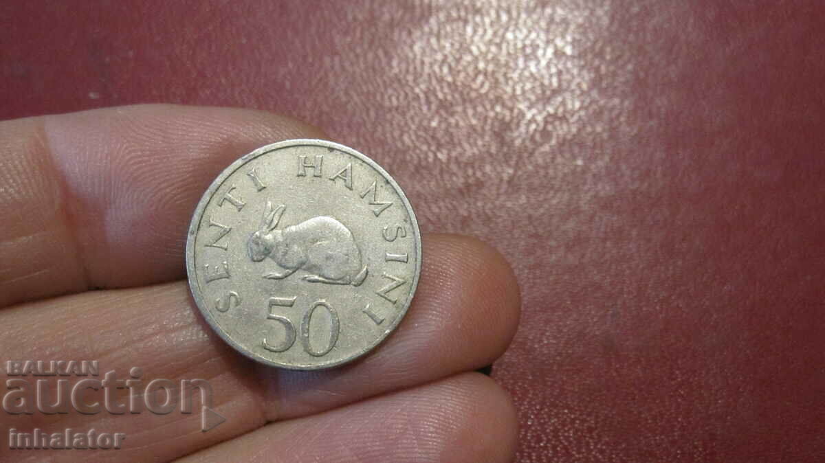 Tanzania 50 cents 1996 - Rabbit