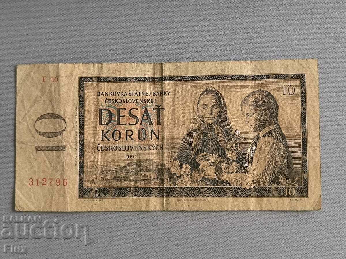 Bancnota - Cehoslovacia - 10 coroane | 1960