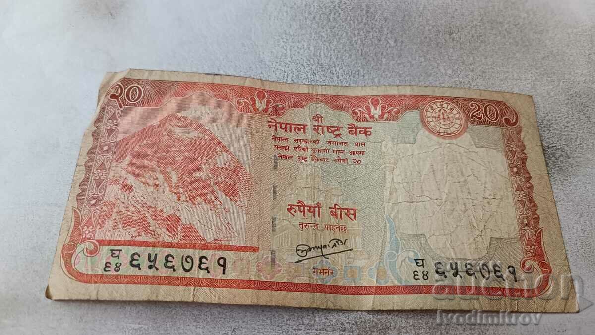 Νεπάλ 20 ρουπίες