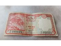 Nepal 20 rupees