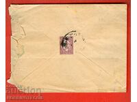 BULGARIA LARGE LION 15 St traveled envelope SOFIA TSARIBROD VI 1888