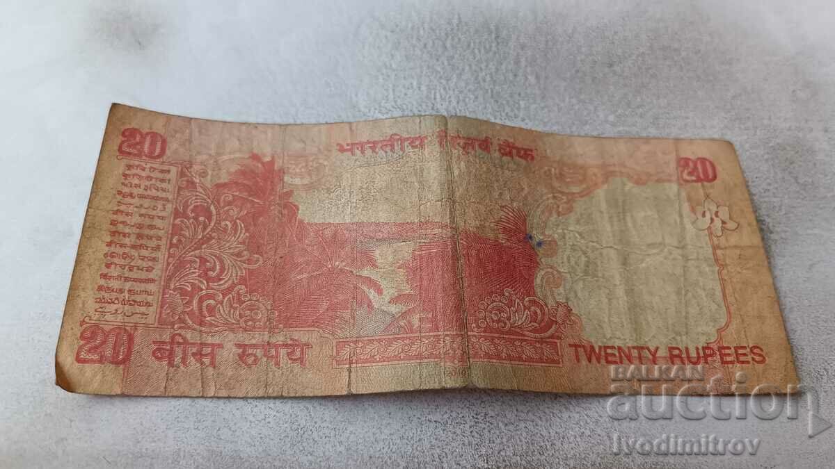 India 20 rupees 2010 with price 3.35 BGN | € 1.71 India 20 rupees 2010 with price 3.35 BGN | € 1.71