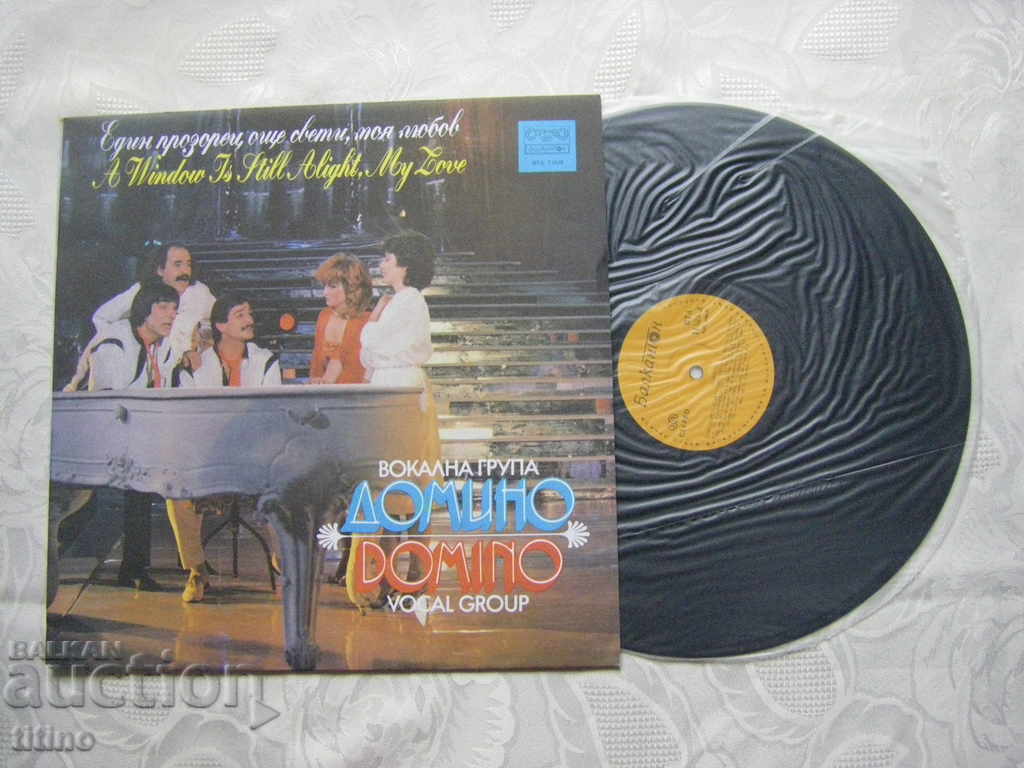 WTA 11529 - VG Domino - One window is still lit. with price 30.00 BGN | € 15.34