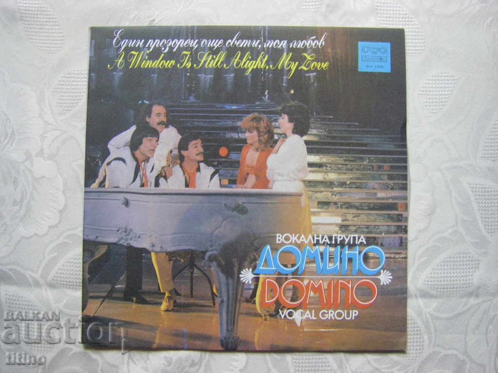 WTA 11529 - VG Domino - One window is still lit.