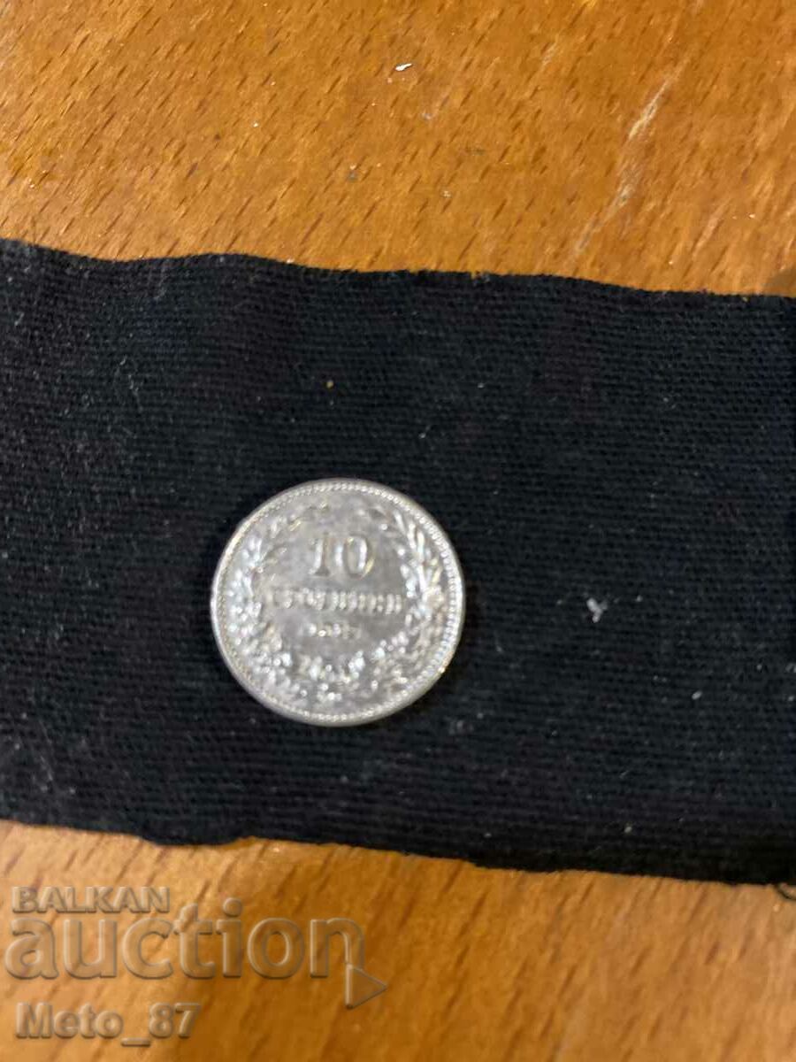 10 cents 1912 reverse reverse