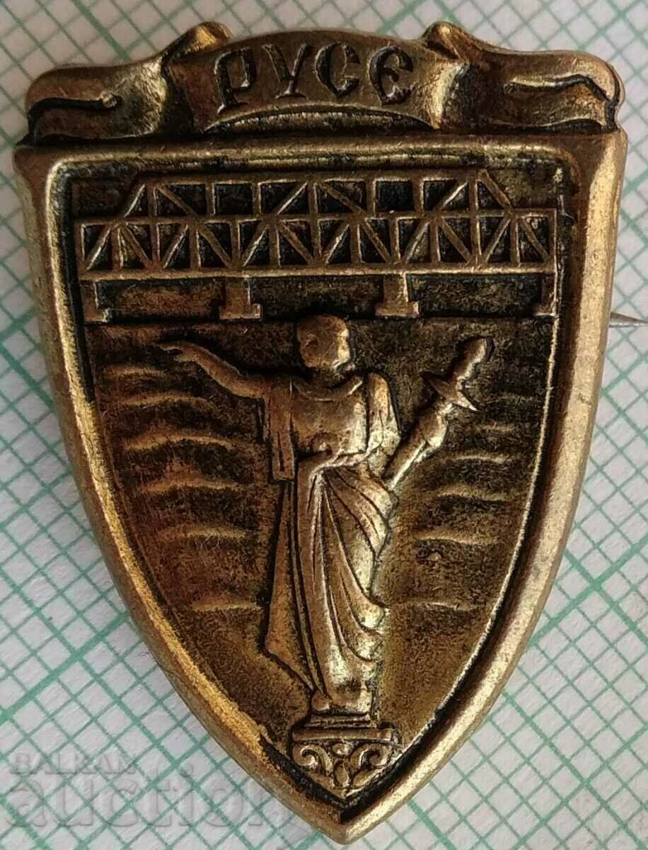 14768 Badge - coat of arms city of Ruse - bronze