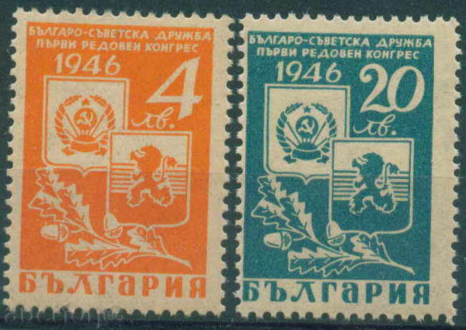 0595 Bulgaria 1946 Bulgarian-Soviet Friendship (II Edition **