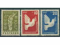 0642 България 1947  Сключване на мира с България **