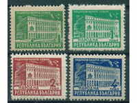 0647 Βουλγαρία 1947 Πρότυπο - Ταχυδρομείο, Sofia **