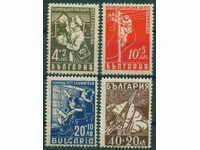 0674 Bulgaria 1947 parts de ajutor pentru ofițerii PTT. **
