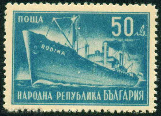 0689 Bulgaria 1947 Uniunea Națională Maritimă **.