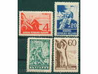 0693 Bulgaria 1948 Recreere și cultură **
