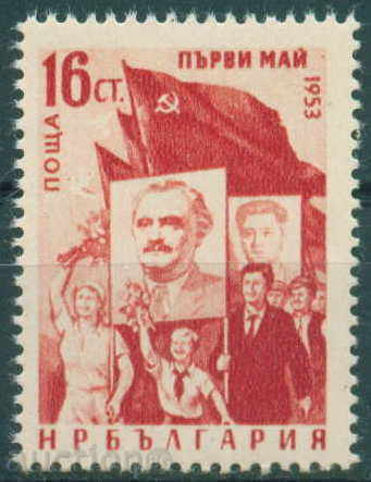 0897 България 1953  Първи май - Международен ден на труда **