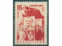 0897 Bulgaria 1953 May Day - Ziua Internațională a Muncii **
