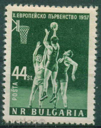 Βουλγαρία 1060 X 1957 Ευρωπαϊκό Πρωτάθλημα Μπάσκετ **