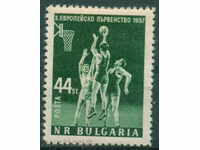 Bulgaria 1060 X 1957 Campionatul European de Baschet **