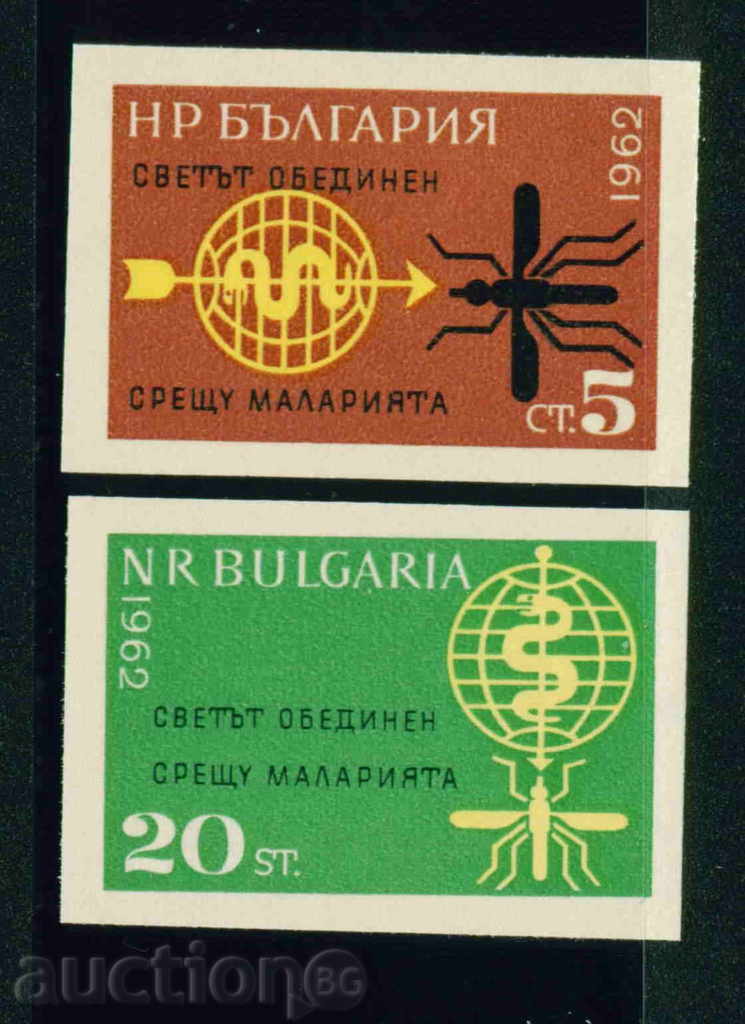 1373 Bulgaria 1962 Fight against malaria. neaz. **