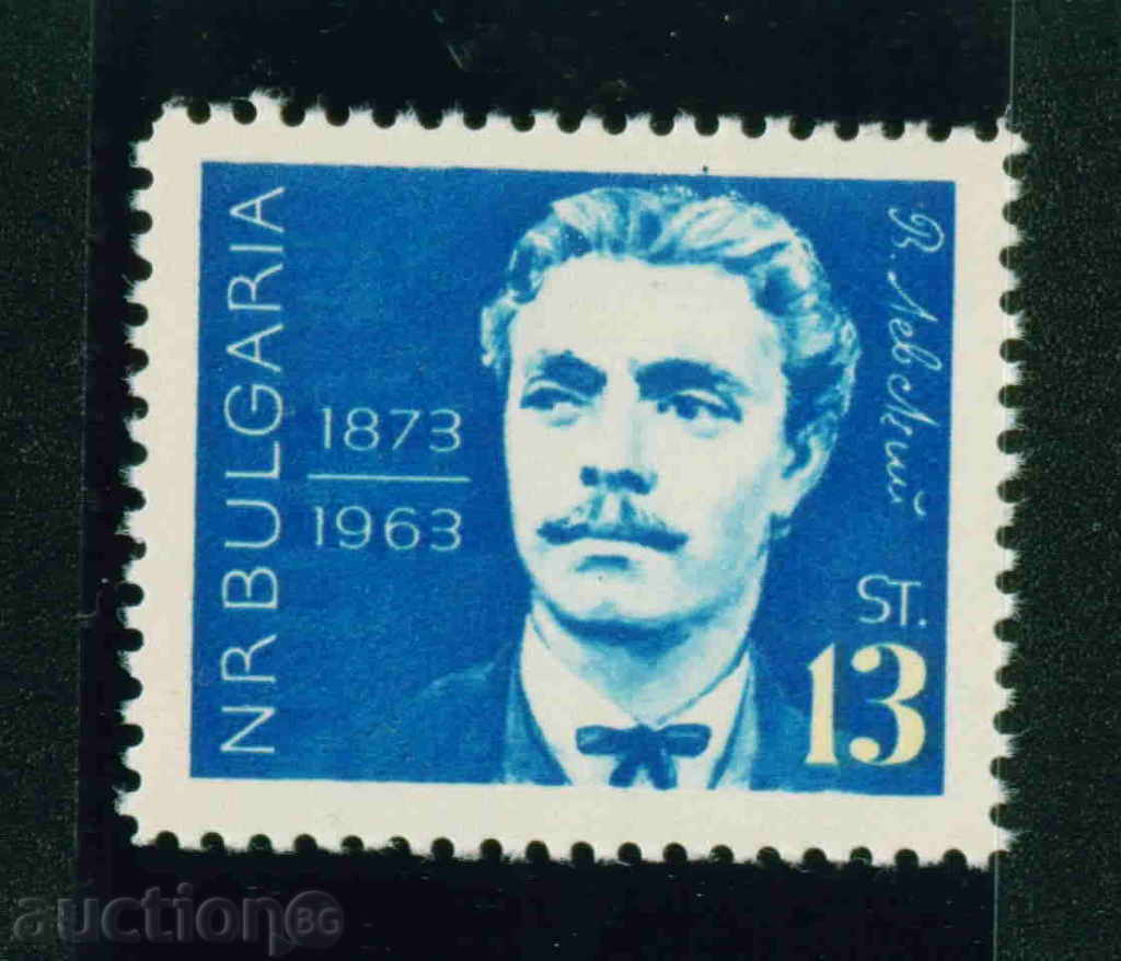 1430 Bulgaria 1963 90 years since the hanging of Vasil Levski **