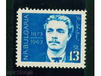 1430 Bulgaria 1963 90 years since the hanging of Vasil Levski **