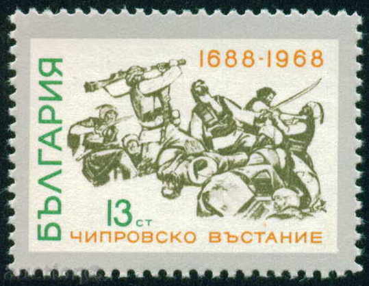 1890 Bulgaria 1968 280 pe Ciprovți Răscoalei din 1688 **