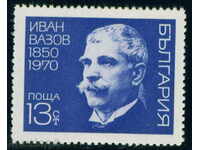 Bulgaria 2086 1970 120 de ani de la nașterea lui Ivan Vazov **