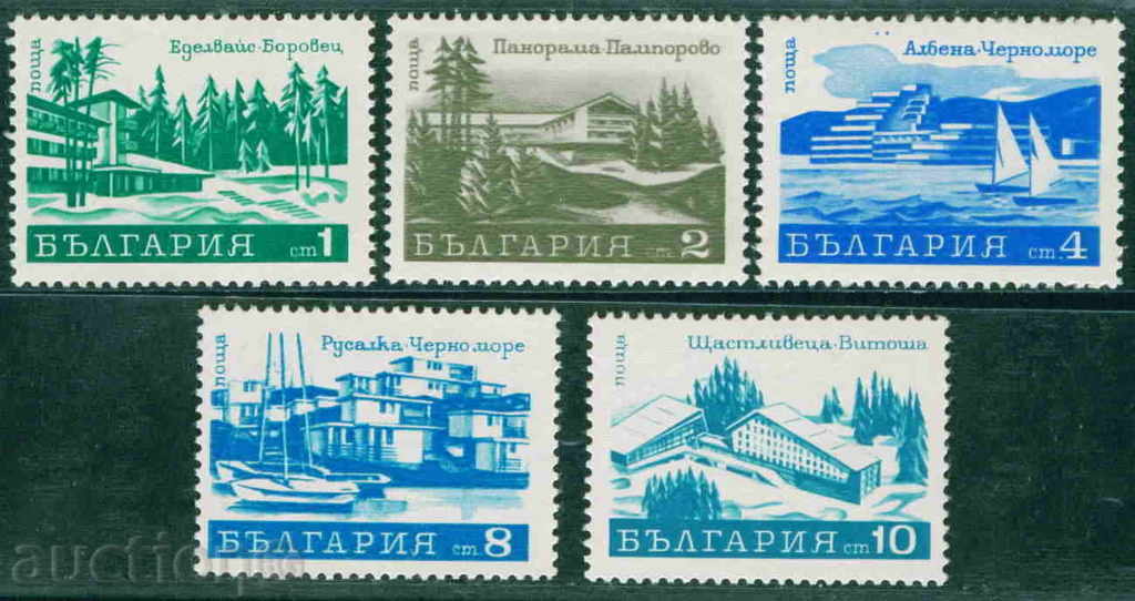 2118 България 1970  Редовни - изгледи **