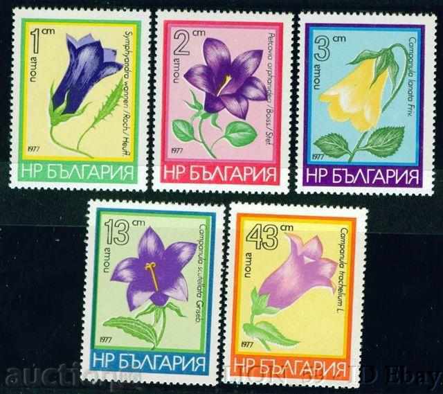 2631 Bulgaria 1977 Mountain Flowers **