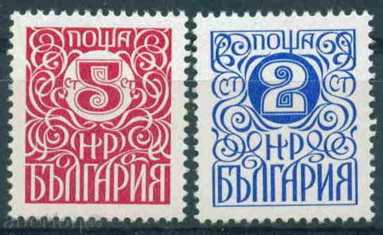 2814 България 1979 марки за автомат   **