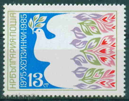 3420 България 1985 сътрудничество в Европа, Хелзинки 1975 **