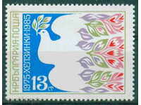 3420 Η Βουλγαρία 1985 Συνεργασία στην Ευρώπη, Ελσίνκι 1975 **