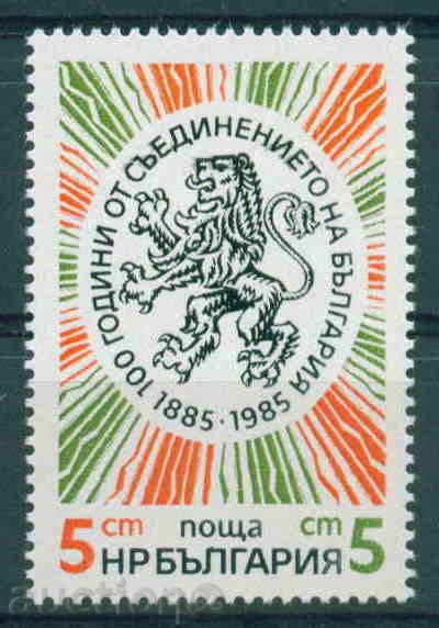 3431 Bulgaria 1985 Unificarea Bulgariei **