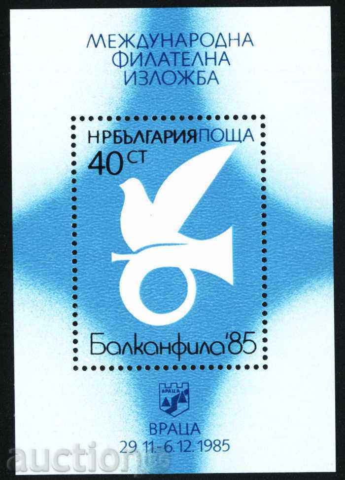 3465 Bulgaria 1985 Bloc Expoziția Filatelică Balkanfila